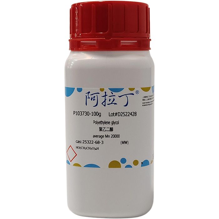 聚乙二醇（PEG）