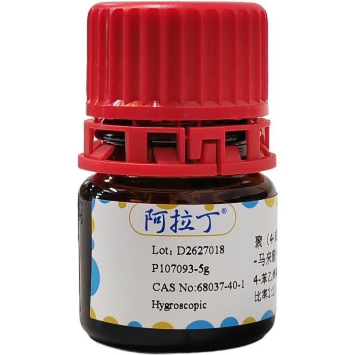 聚（4-苯乙烯磺酸-共聚-马来酸）钠盐