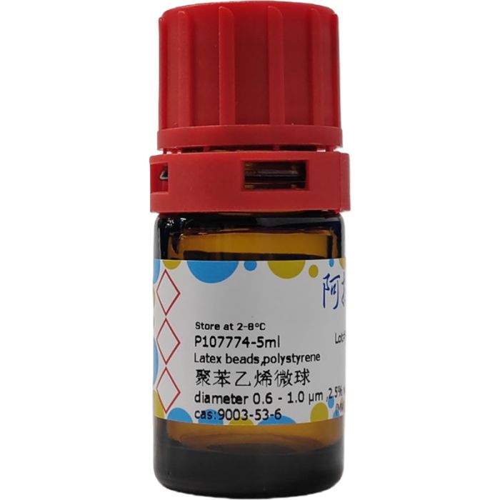 聚苯乙烯微球