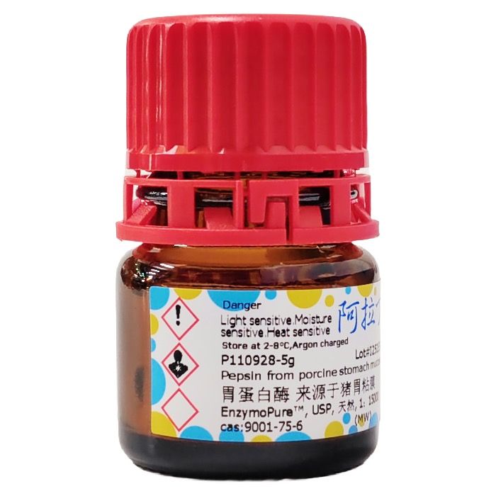 胃蛋白酶 来源于猪胃粘膜