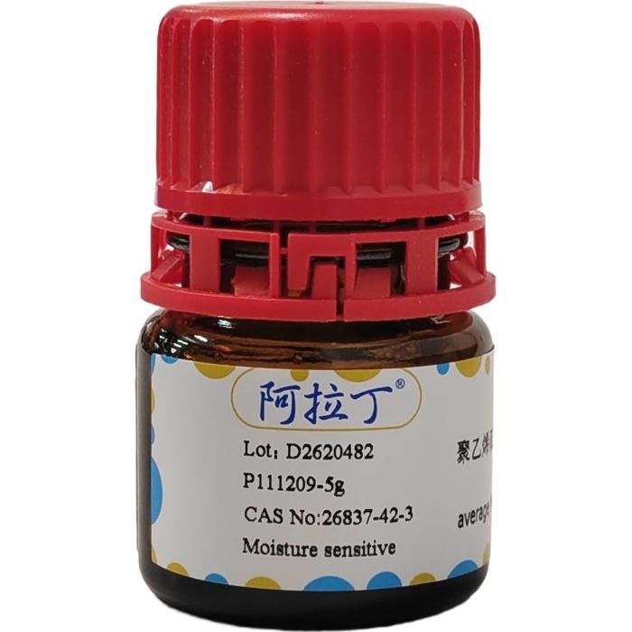 聚乙烯硫酸钾盐(PVSK)