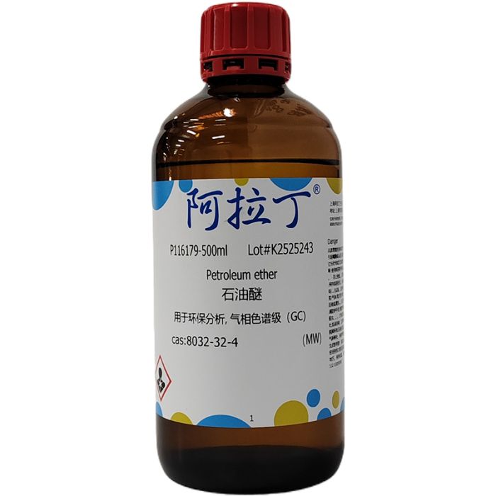 石油醚