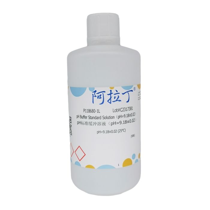 pH标准缓冲溶液（pH=9.18±0.02）