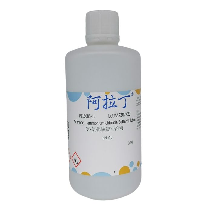 氨-氯化铵缓冲溶液