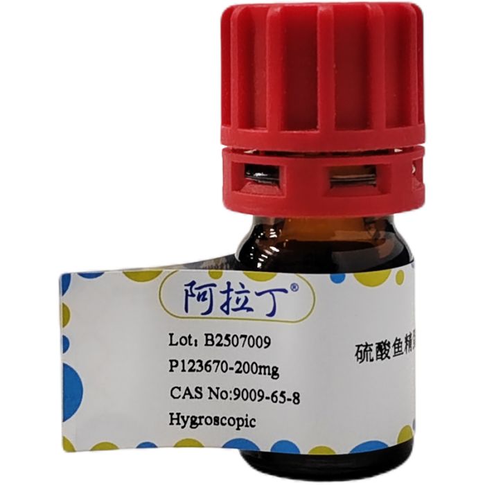 硫酸鱼精蛋白