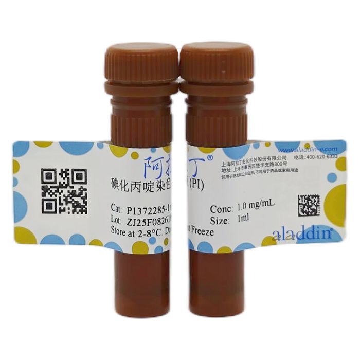 碘化丙啶染色液 (PI)