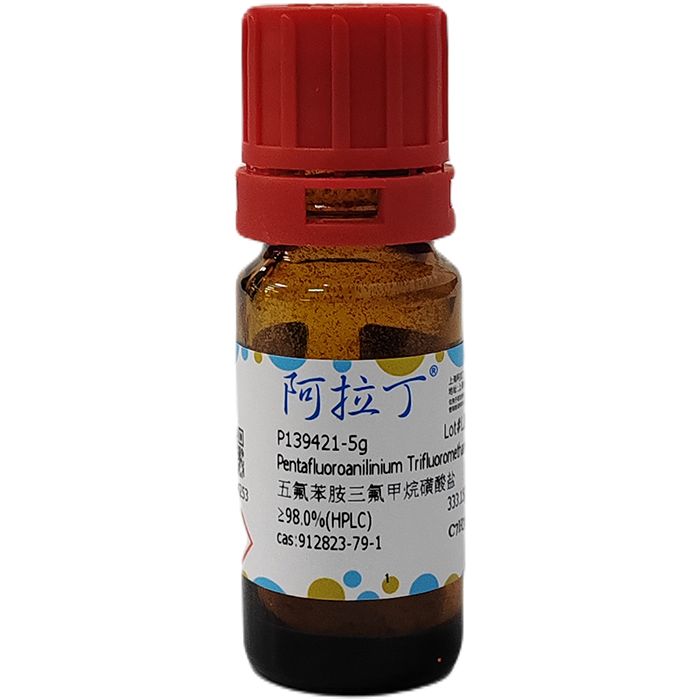 五氟苯胺三氟甲烷磺酸盐