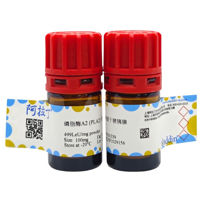 磷脂酶A2 (PLA2) 来源于猪胰腺