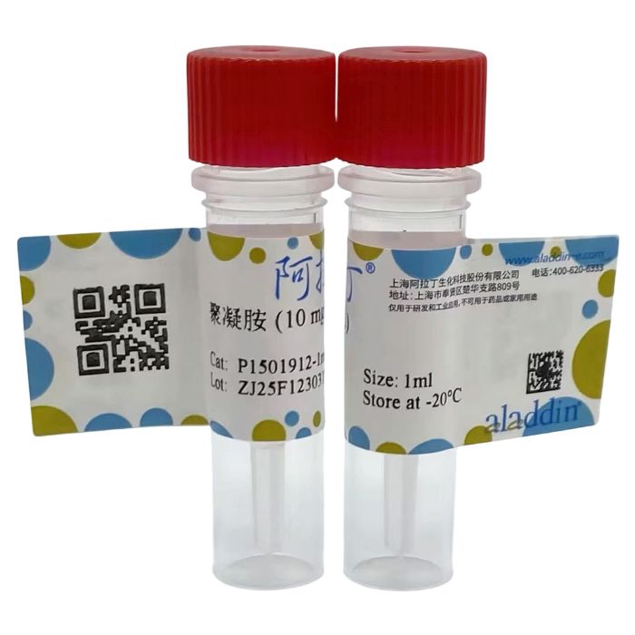 聚凝胺 (10 mg/mL)