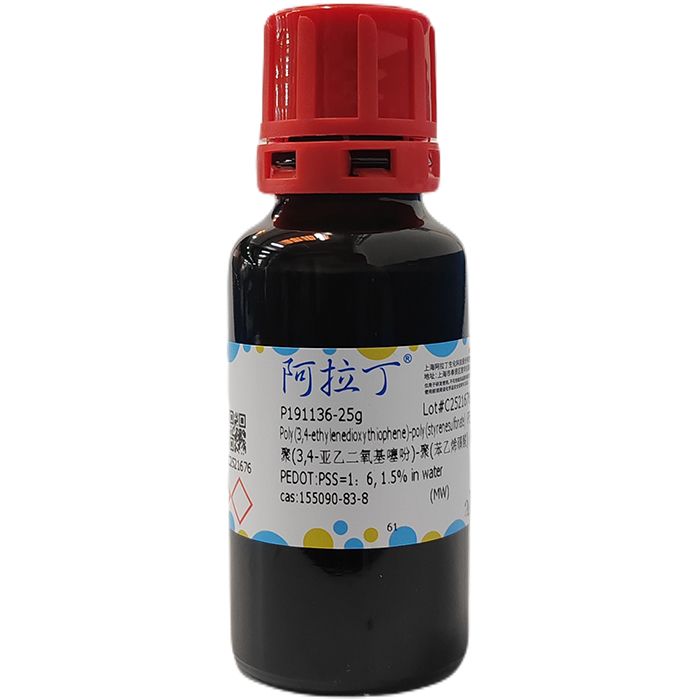 聚(3,4-亚乙二氧基噻吩)-聚(苯乙烯磺酸)（PEDOT:PSS）