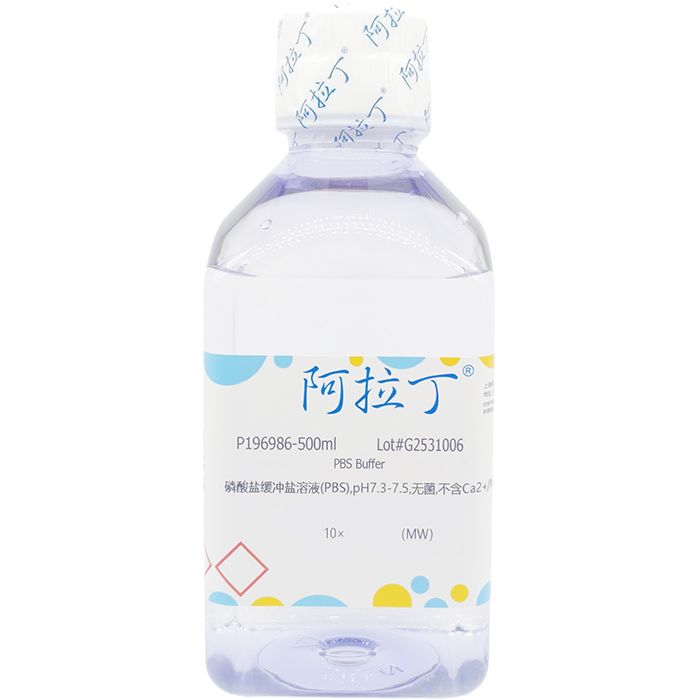 磷酸盐缓冲盐溶液(PBS),pH7.3-7.5,无菌,不含Ca2+/Mg2+	