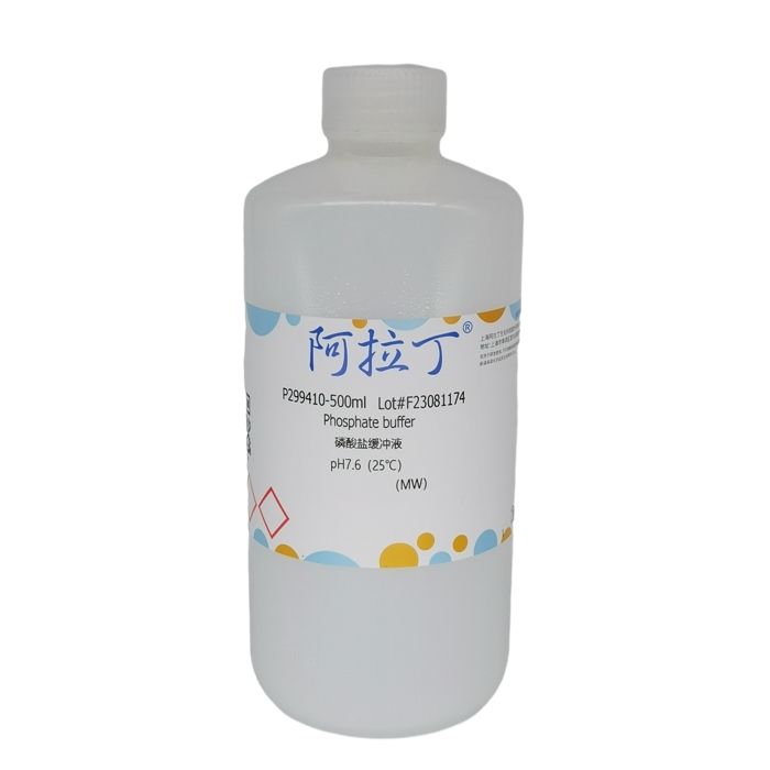 磷酸盐缓冲液
