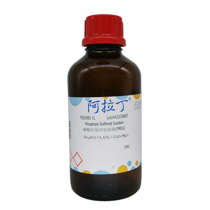 磷酸盐缓冲盐溶液(PBS)