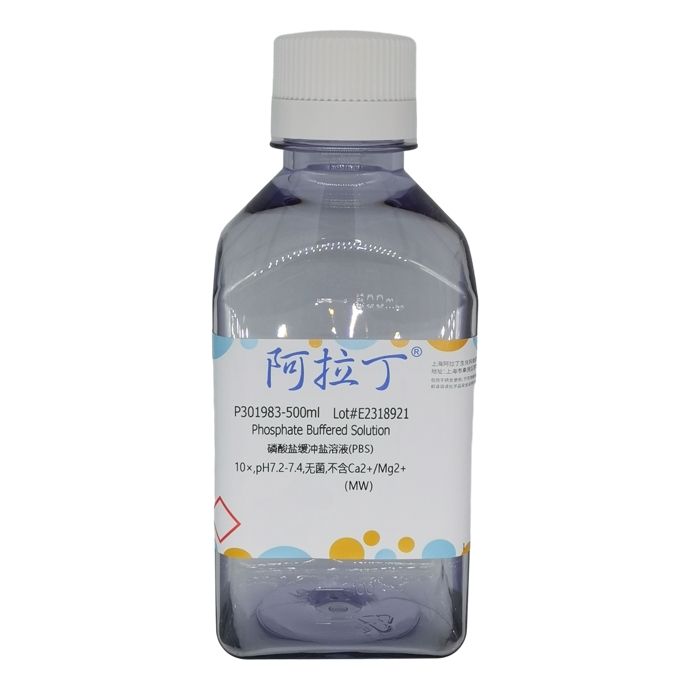磷酸盐缓冲盐溶液(PBS)