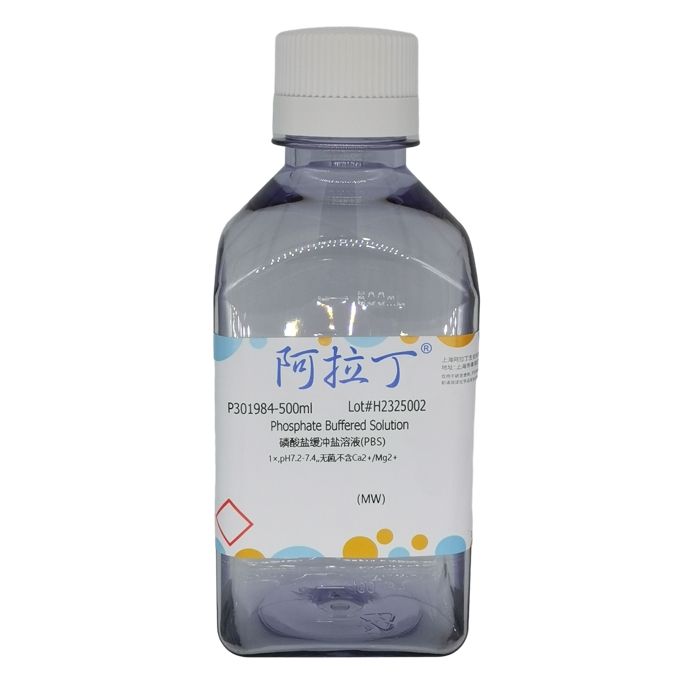 磷酸盐缓冲盐溶液(PBS)