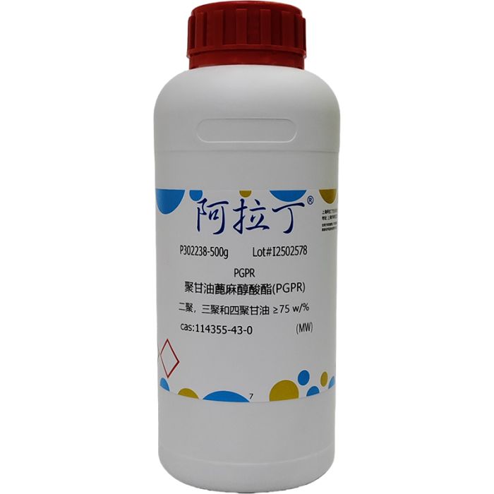 聚甘油蓖麻醇酸酯(PGPR)