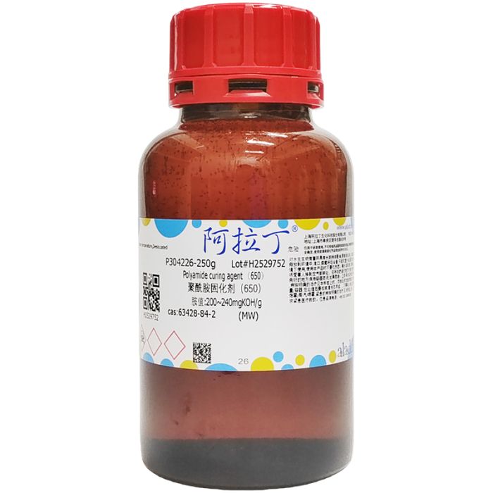聚酰胺固化剂（650）