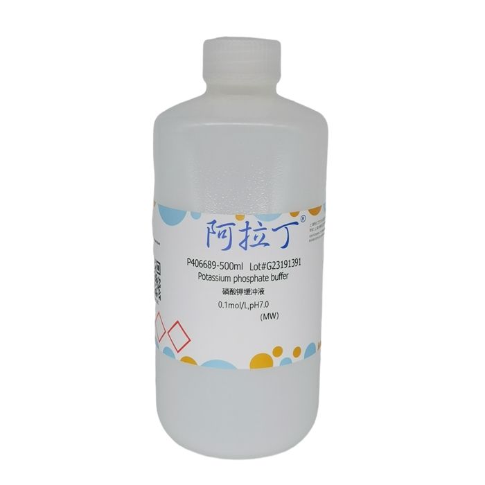 Potassium phosphate buffer