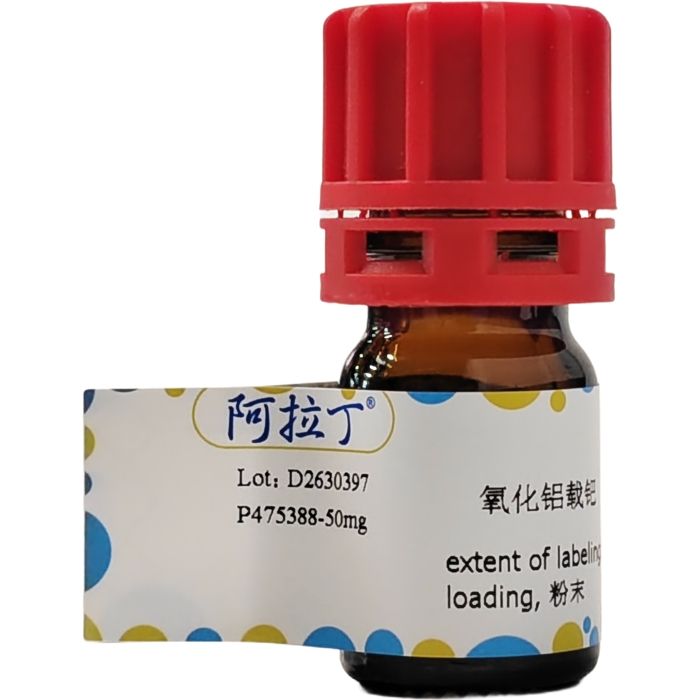 氧化铝载钯
