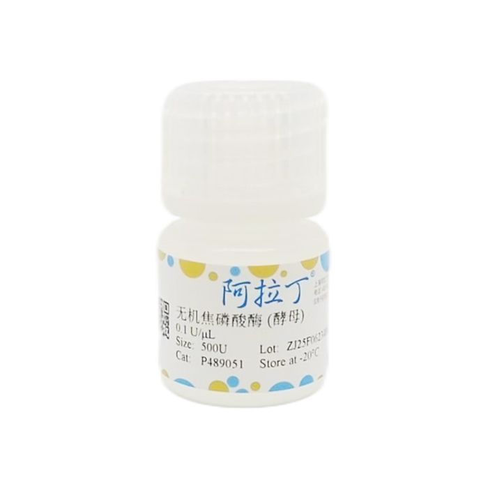 无机焦磷酸酶 (酵母)