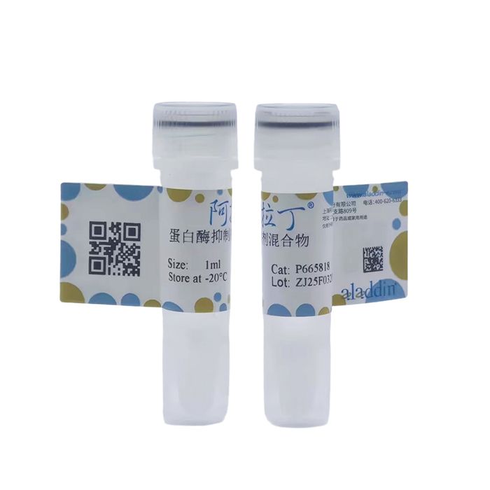 蛋白酶抑制剂混合物