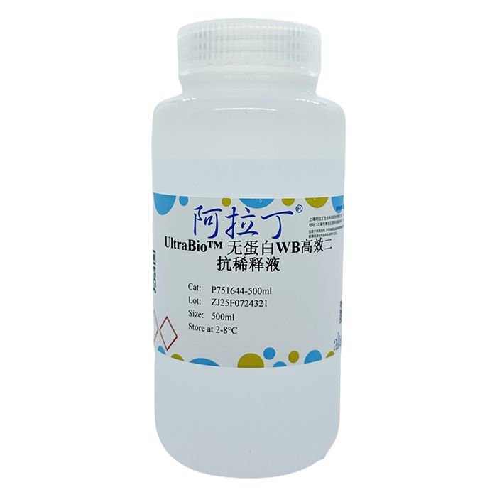 UltraBio™ 无蛋白WB高效二抗稀释液