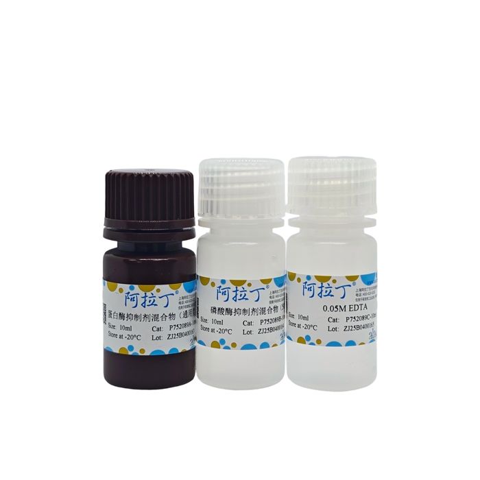 蛋白酶磷酸酶抑制剂混合物（通用型, 50X）