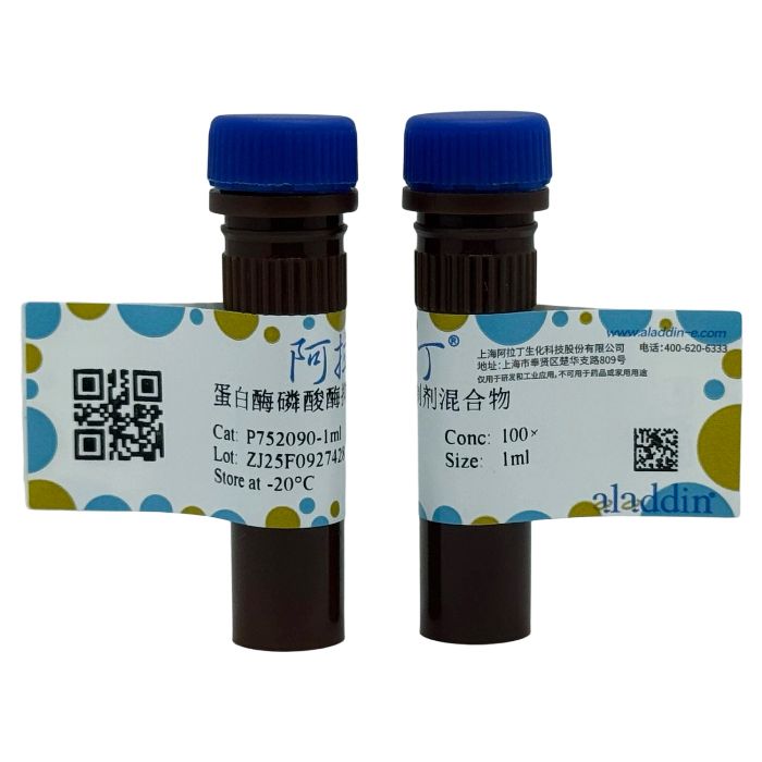 蛋白酶磷酸酶抑制剂混合物 （100×, 不含EDTA）