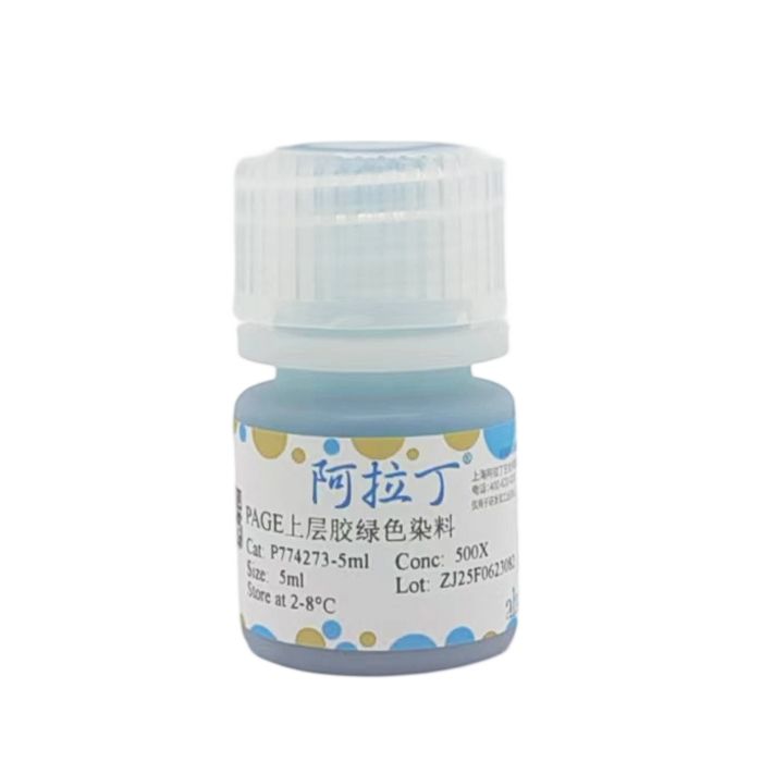 PAGE上层胶绿色染料