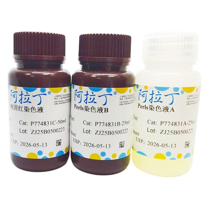 普鲁士蓝染色试剂盒 (核固红法)