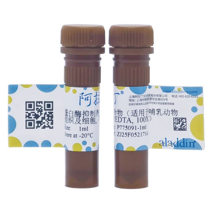 蛋白酶抑制剂混合物（适用于哺乳动物组织及细胞, 不含EDTA, 100X）