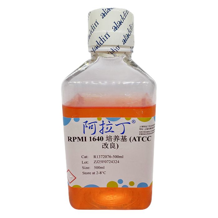 RPMI 1640 培养基 (ATCC 改良)