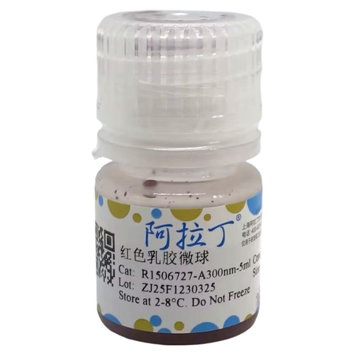 红色乳胶微球