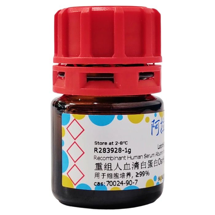 重组人血清白蛋白OsrHSA
