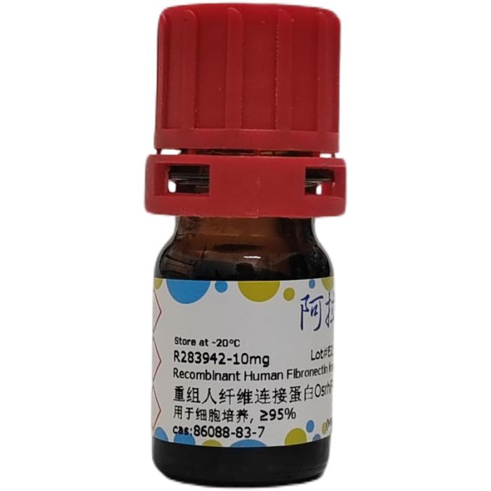 重组人纤维连接蛋白OsrhFN