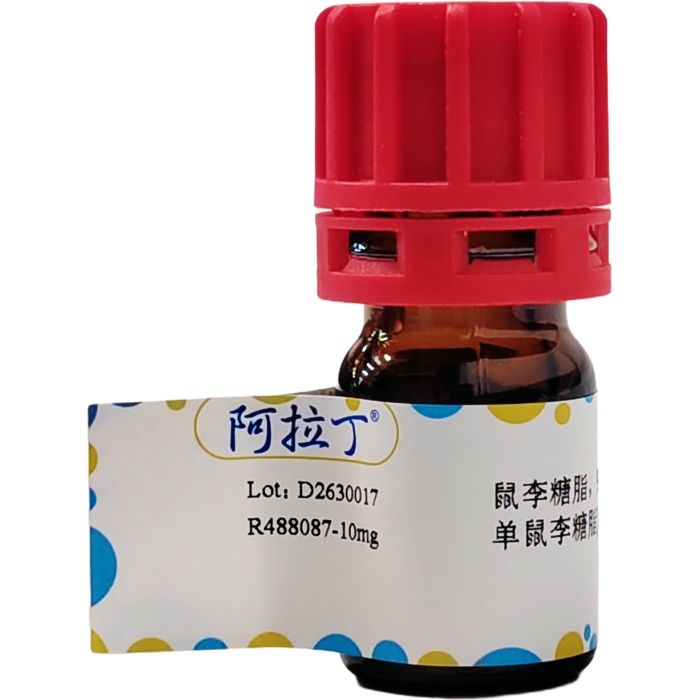 鼠李糖脂，95%(主要为单鼠李糖脂)