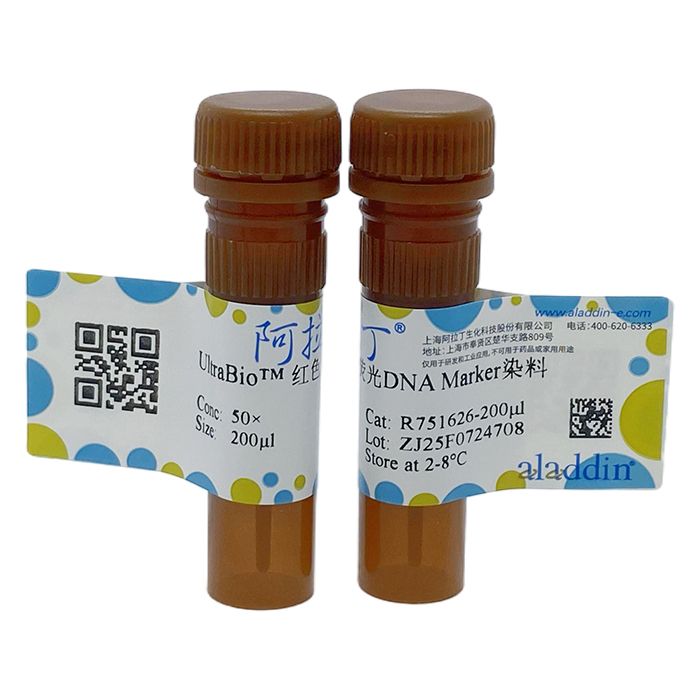 UltraBio™ 红色荧光DNA Marker染料