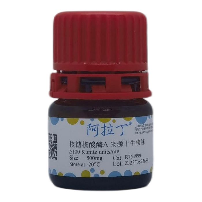 核糖核酸酶A 来源于牛胰腺