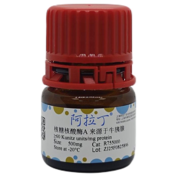 核糖核酸酶A 来源于牛胰腺