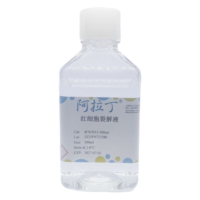 红细胞裂解液 (1×)