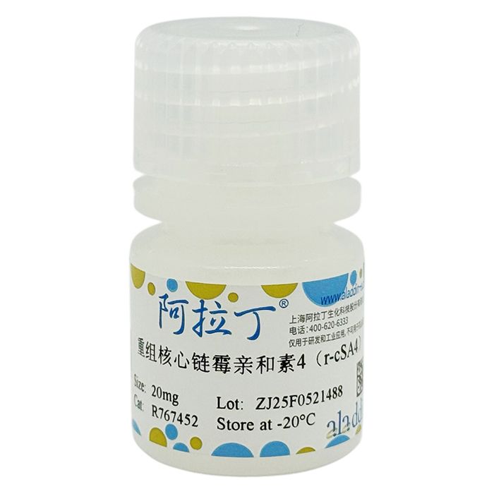 重组核心链霉亲和素4（r-cSA4）