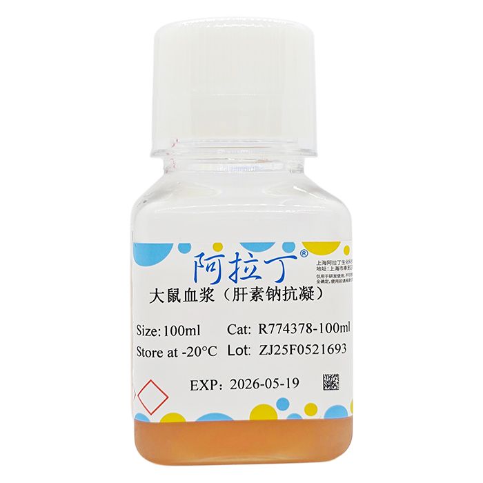 大鼠血浆（肝素钠抗凝）