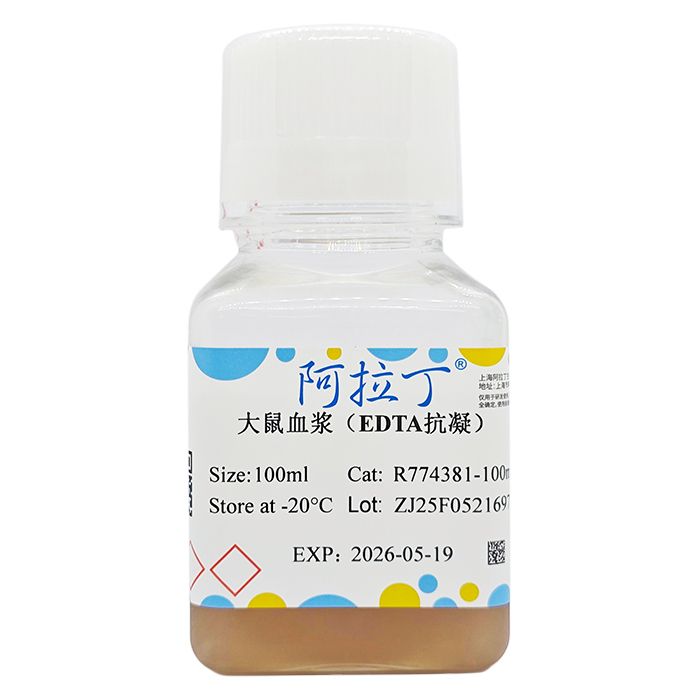 大鼠血浆（EDTA抗凝）