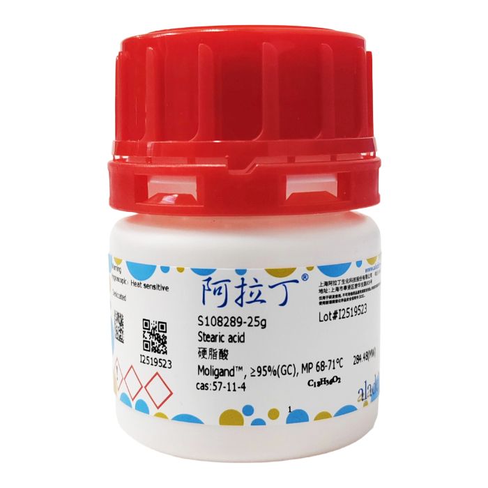 硬脂酸