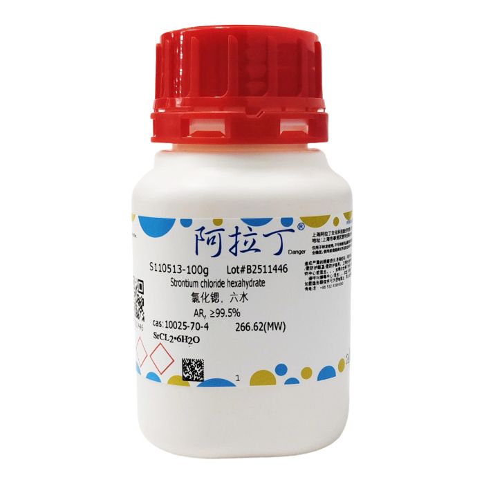 氯化锶，六水