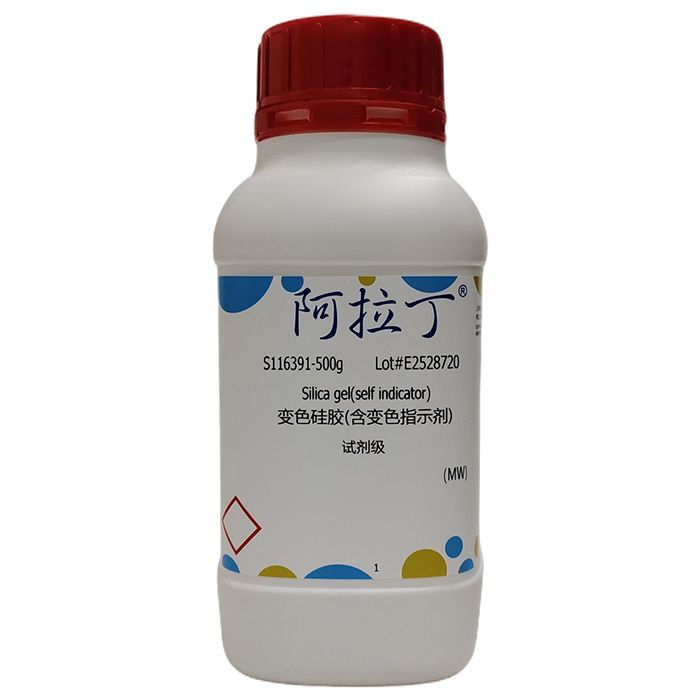 变色硅胶(含变色指示剂)