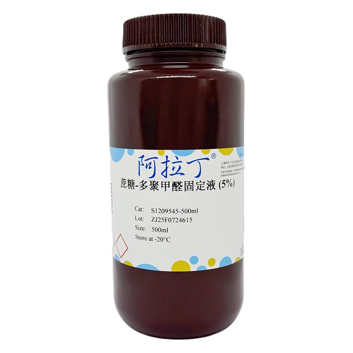 蔗糖-多聚甲醛固定液 (5%)