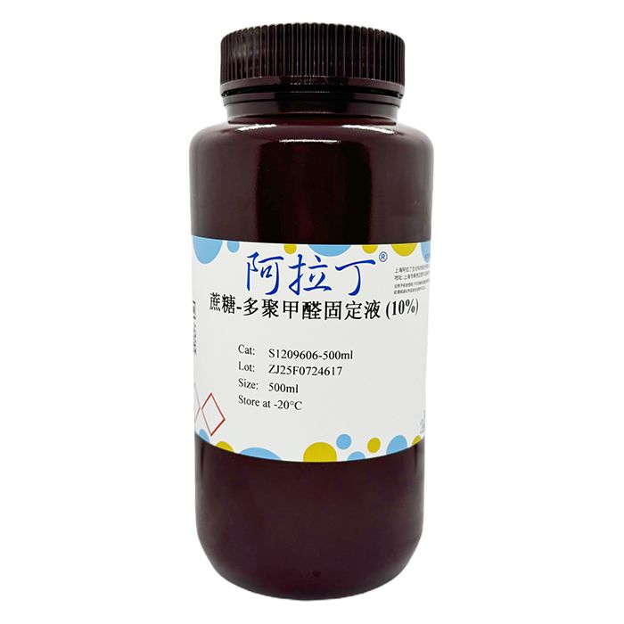 蔗糖-多聚甲醛固定液 (10%)