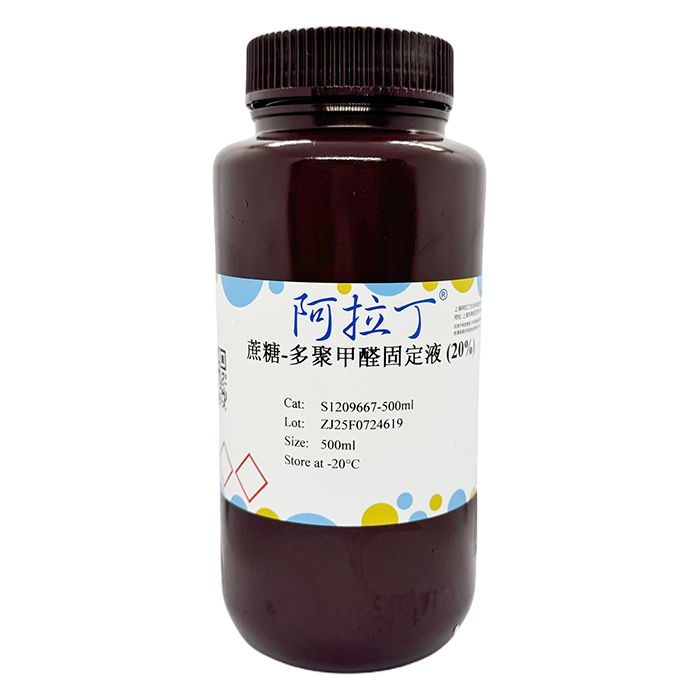 蔗糖-多聚甲醛固定液 (20%)
