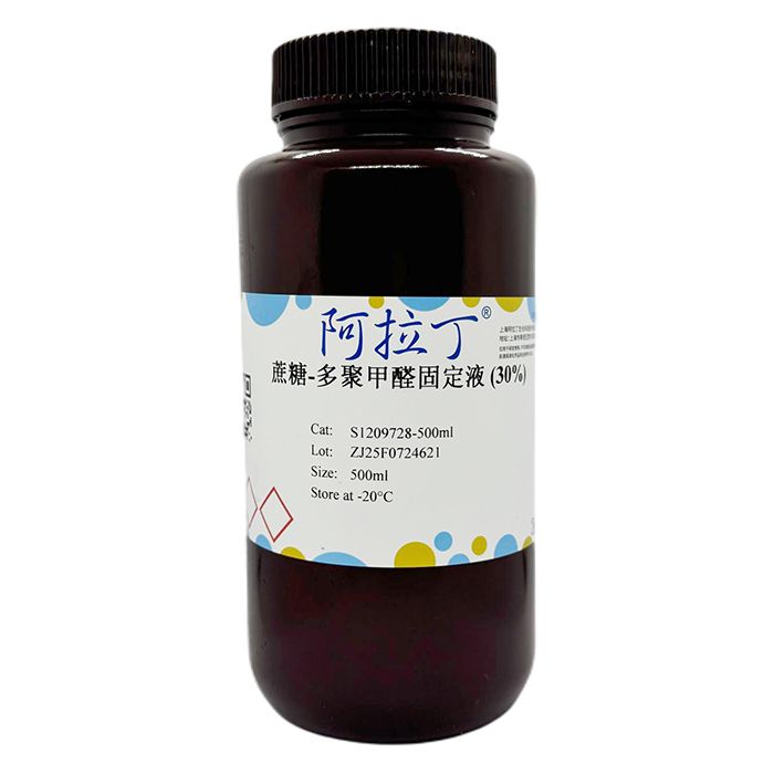 蔗糖-多聚甲醛固定液 (30%)